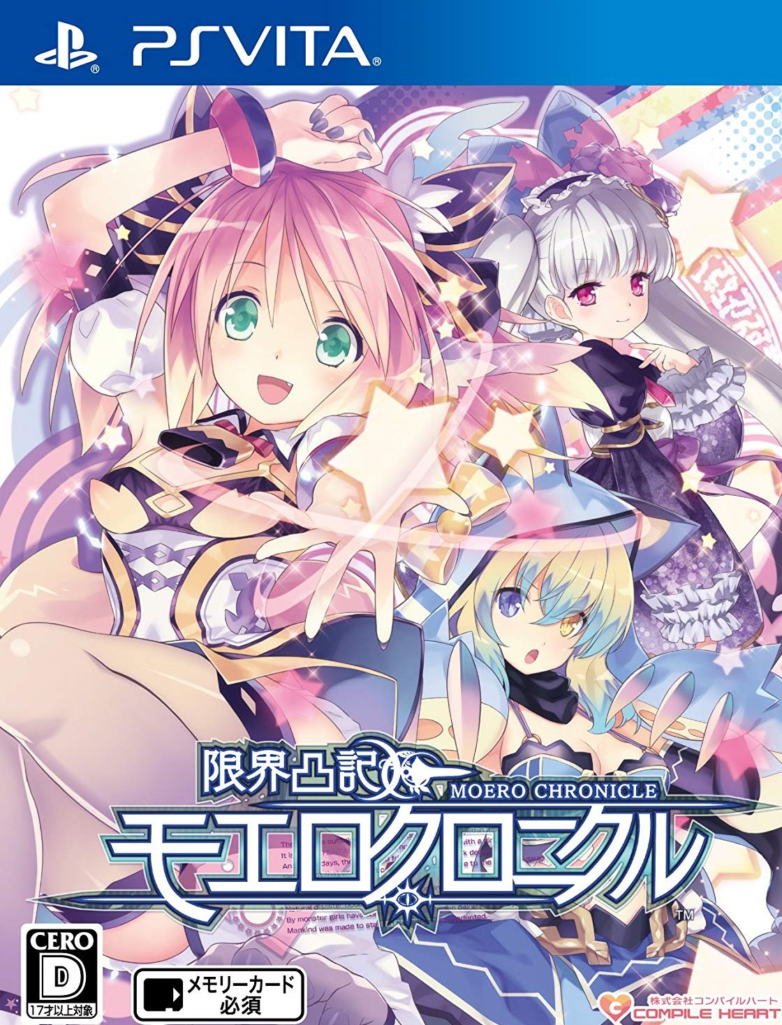 Genkai Tokki Moero Chronicle (JPN) [NoNpDRM][PCSG00346] PS Vita Download Free PS Vita Vpk