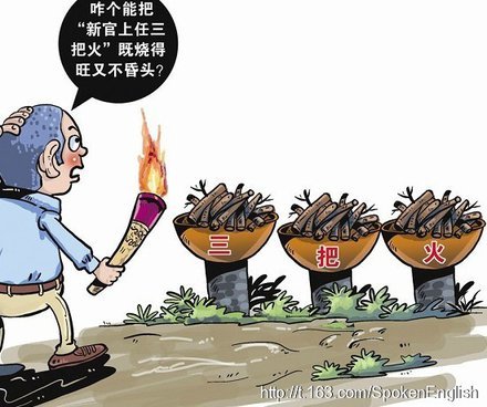 Κινέζικες Παροιμίες... 中国谚语