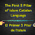5 Pilars de l'Islam