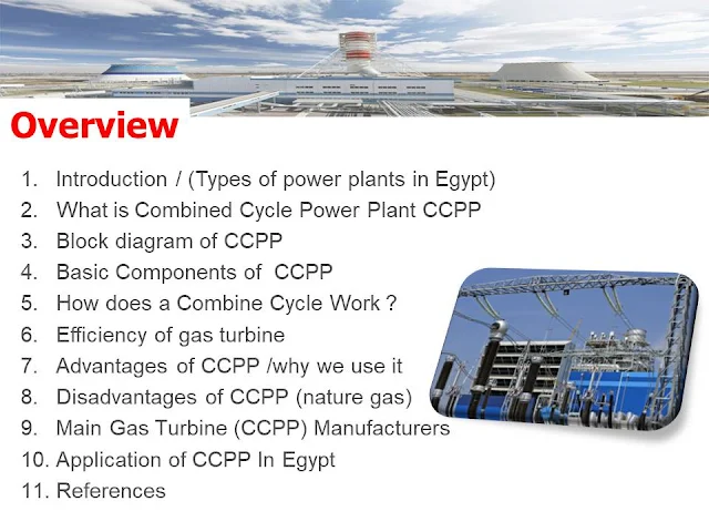 شرح محطات ذات الدورة المركبة Cycle Combined لتوليد الكهرباء compined crclye power plant presentation--20-11-2019 -Sec1-by-Ahmed Amin