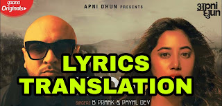 Kyon Lyrics | Translation | in English  – B Praak x Payal Dev