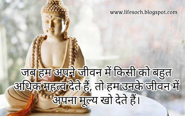 Buddha quotes,Buddha quotes for life,Buddha quotes for love,Buddha quotes , Buddha quotes for whatsapp status and stories,And Buddha Quotes for success.