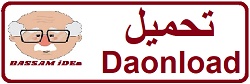 تحميل مسنتودع1 تحميل مسنتودع1