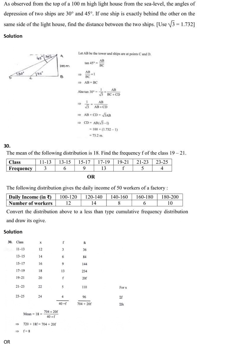 CBSE Previous Year Question Paper Class 10 Maths 2018 Part 15