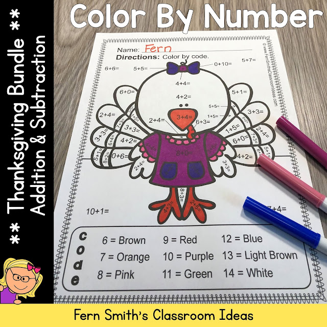 Thanksgiving Color By Number Addition and Subtraction Bundle