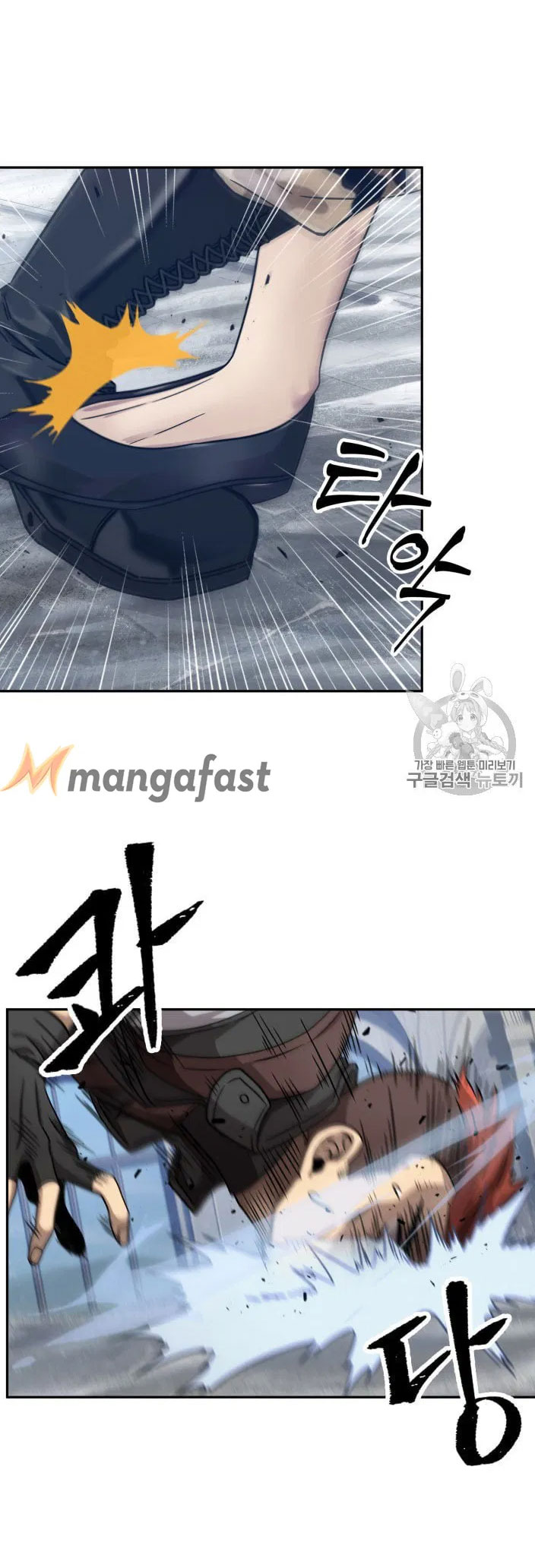 Vua Trộm mộ Chapter 163 - AB Truyện