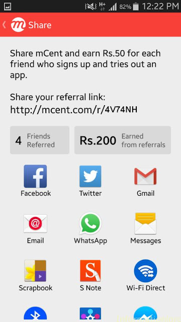 মোবাইল টক টাইম 