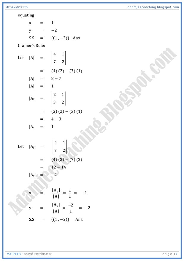 matrices-exercise-7-5-mathematics-10th