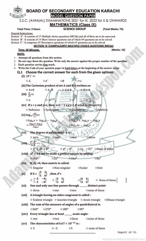 9th class question paper 2021 science