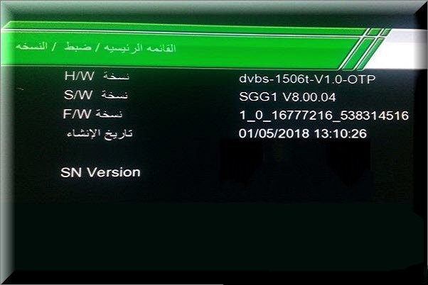  احدث ملف قنوات نايل سات عربى لمعظم اجهزة المعالج صن بلس 1506g-1506t-1506f و1507 و2507 لشهر11- 2019 010