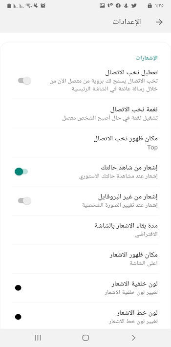 تحميل واتساب الذهبي احدث اصدار 2022 تحميل واتساب الذهبي احدث اصدار 2022