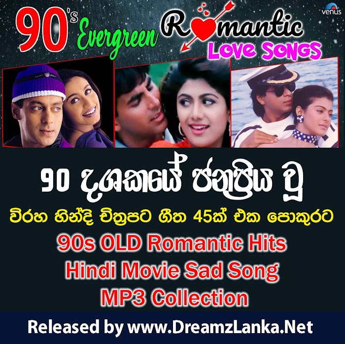 90s OLD Romantic Hits Hindi Movie Sad Song MP3 Collection