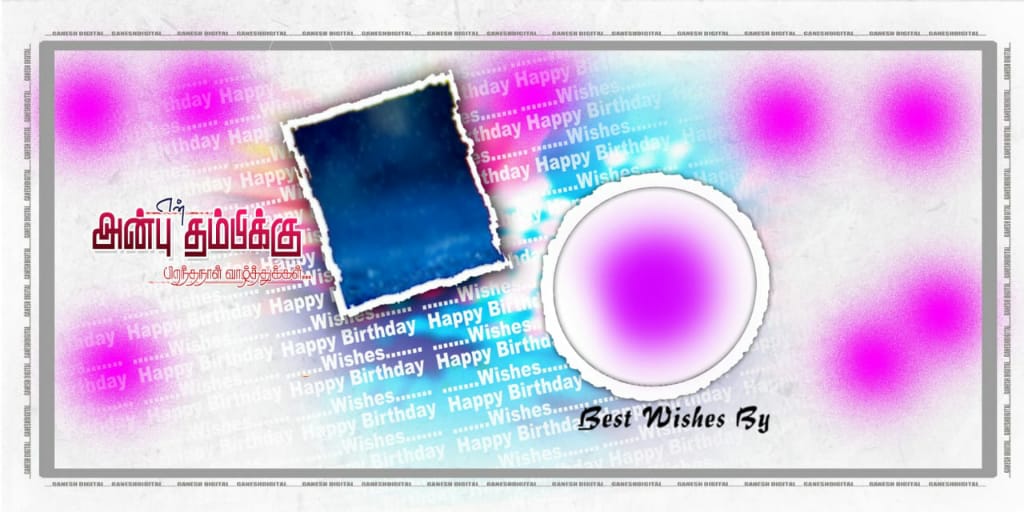Happy Birthday Banner Editing Tamil Birthday Banner Background Images Collections Free Download » Kavi Billa  Editing