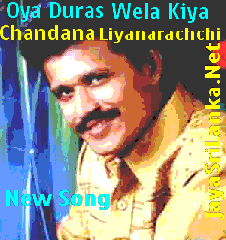 Oya Duras Wela-Chandana Liyanarachchi