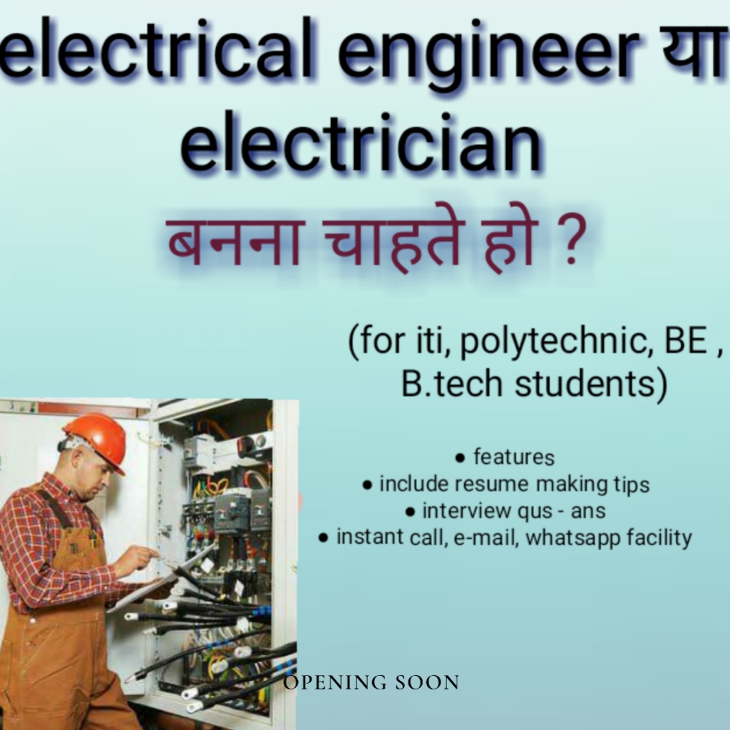 Iti,polytechnic,BE,B.tech students electrician interview questions and