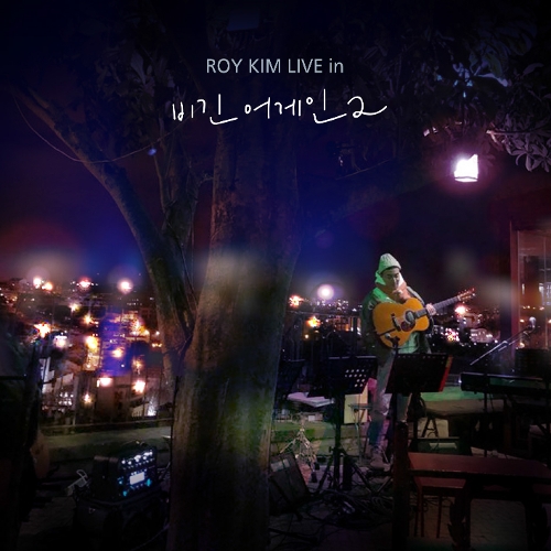 Roy Kim – ROY KIM LIVE in Begin Again 2