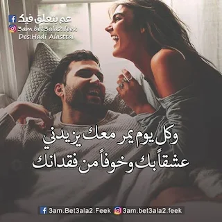 صور حب, حب, عليها كلام, صور, بوستات, love