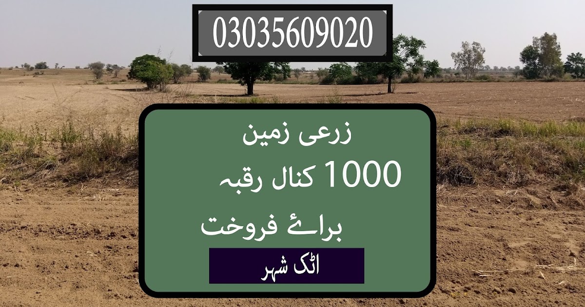 Attock city property