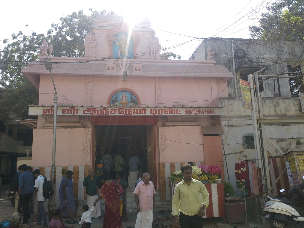 Tamilnadu Tourism Veera Anjaneyar Temple, Mylapore, Chennai