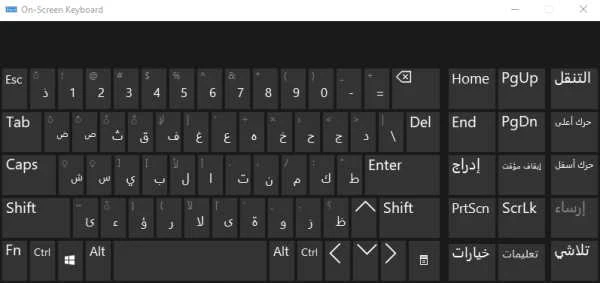 Cara Mengetik Bahasa Arab Manual di Windows 10
