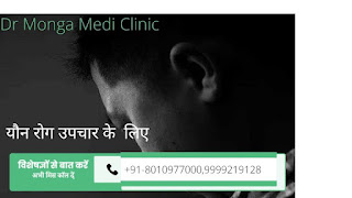 <h3>Dr Yuvraj Arora Monga - Best Sexologist Doctor</h3>  <label for="phone">080109 77000</label>   <address> Visit us at: <b> 1st floor, 16, National Park, Lajpat Nagar 4, New Delhi, Delhi 110024   </b><br> Website : <br>  <a href="https://drmongaclinic.com/best-sexologist-doctor-in-delhi-NCR.html">  Dr Yuvraj Arora Monga - Best Sexologist Doctor   </a> </address>