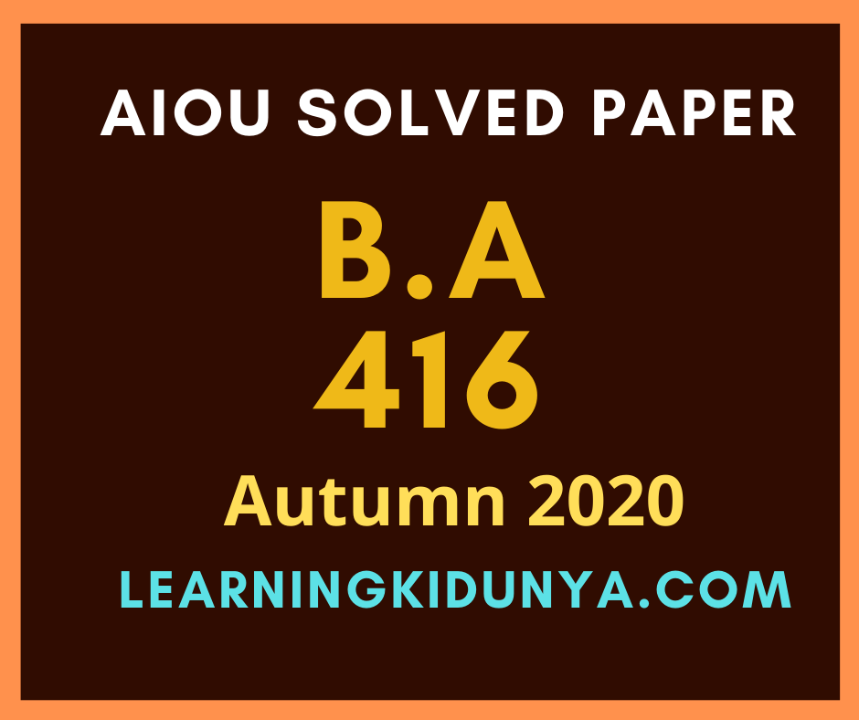 Aiou 416 Solved Paper Autumn 2020