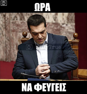 Δεν γυρίζει πια!