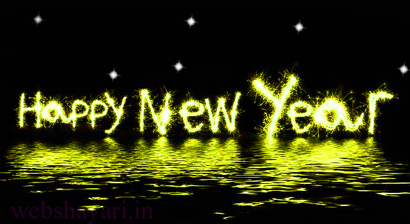 Happy new year gif images 2018 for whatsapp and facebook Best Wishes For The New Year Gif