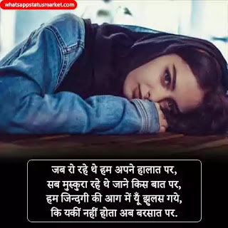 Aap Baat Kyu Nahi Karte Shayari image