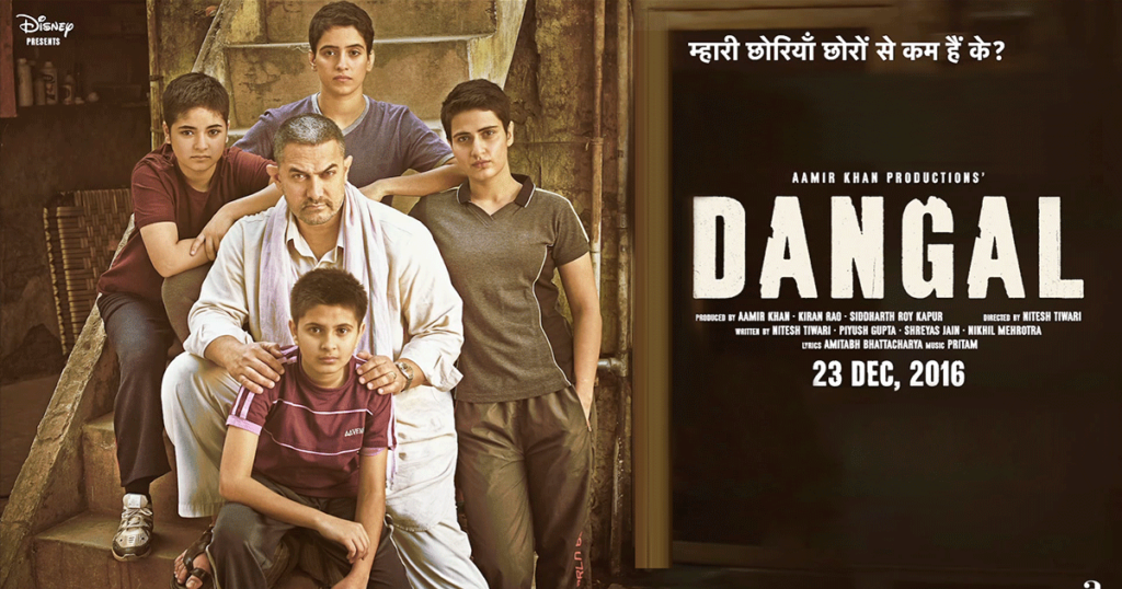 how to watch dangal movie online how to watch dangal movie online
