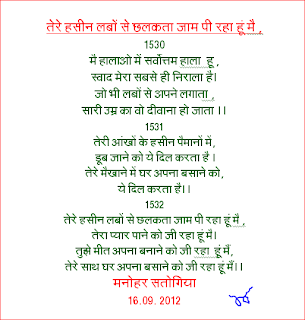 QUOTES , POEMS & SAYINGS