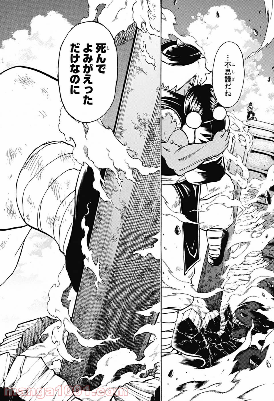 アンデッド＋アンラック - Raw 【第64話】 - mangapro.top