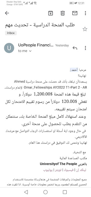 عن بعد بكالوريوس جامعة الملك