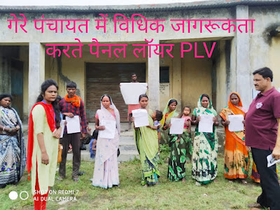 Legal and Insurance Awareness in GAYA: गया में विधिक एवं बीमा जागरूकता, AnjNewsMedia