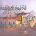 تردد قناة فرسان العرب على النايل سات 2019 تردد قناة فرسان العرب على النايل سات 2019