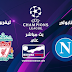 مشاهدة مباراة ليفربول ونابولي بث مباشر بتاريخ 17-09-2019 دوري أبطال أوروبا