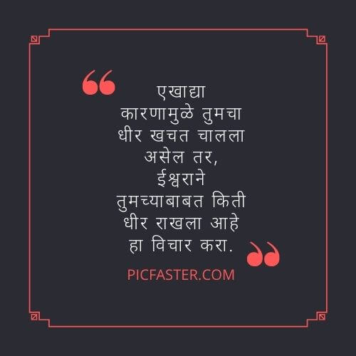 marathi dp status images, kadak status for fb in marathi, marathi