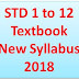 Free download GSEB Text book for Std 1 to 12th 