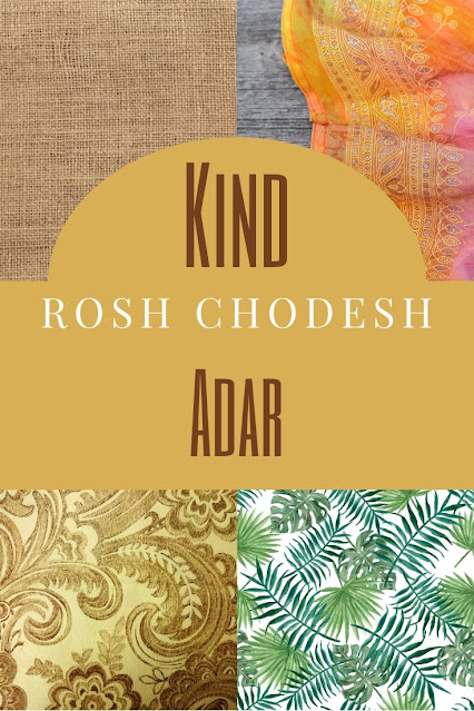 Happy Rosh Chodesh Adar Greeting Card - 10 Free Modern Cards - Happy New Month - Jewish Twelfth Month
