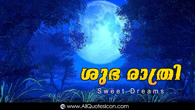 Malayalam-Good-Night-Malayalam-quotes-Whatsapp-images-Facebook-pictures-wallpapers-photos-greetings-Thought-Sayings-free
