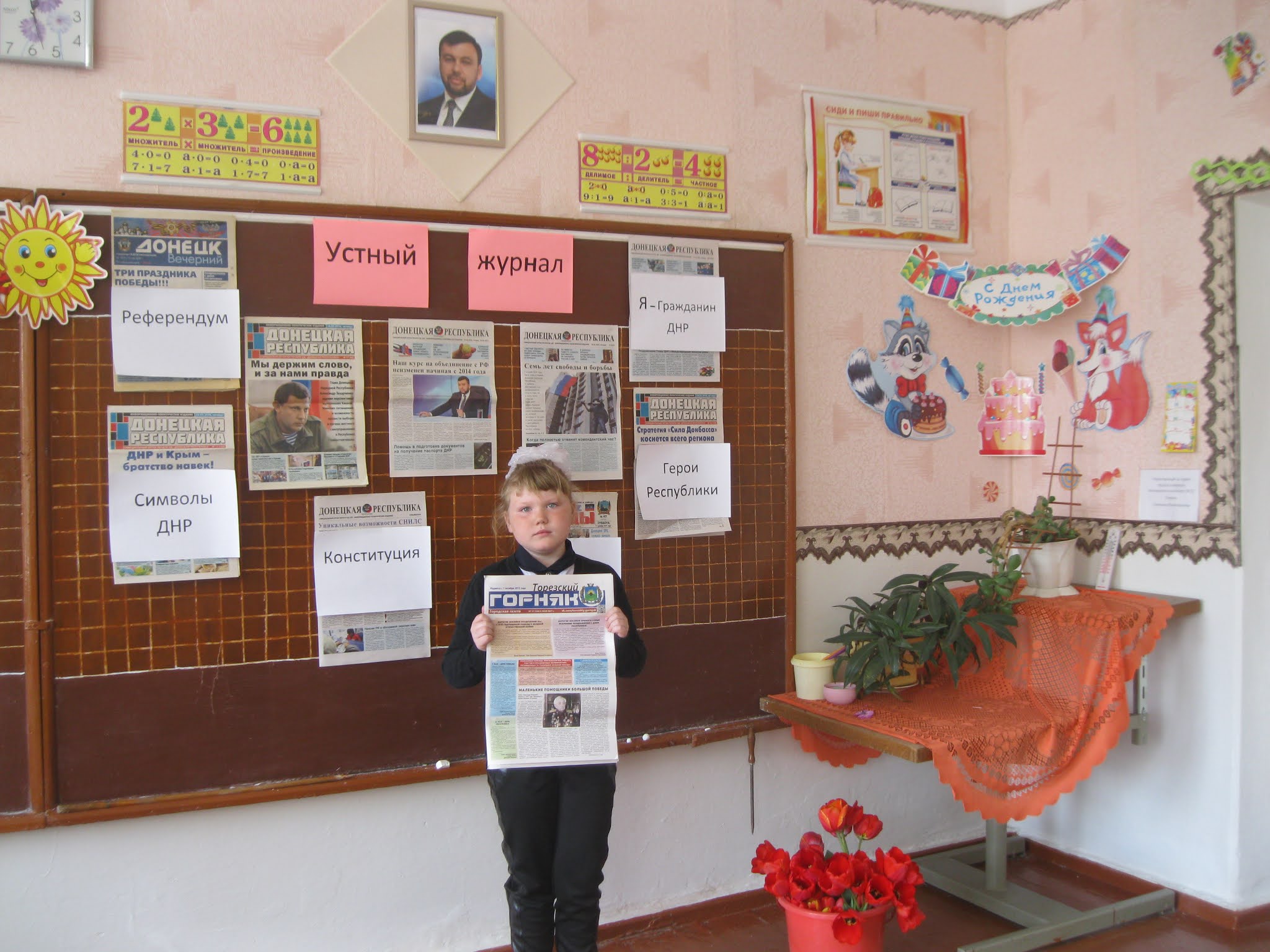 дети в школе. школьники в классе. устный в начальной школе. учитель и ученик. класс с детьми в школе.