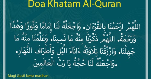 Teks Khatam Quran Arab Susunan acara walimatul aqiqah Teks Khatam Quran Arab Susunan acara walimatul aqiqah