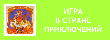 Настольные игры СССР. Игры-ходилки СССР. Игры-бродилки СССР. Игры с фишками и кубиком СССР. Настолки СССР. Советские настольные игры. Советские игры-ходилки. Советские игра бродилки. Советские игры с фишками и кубиком СССР. Советские настолки. Настольные игры 80-90 годов. Настольные игры 90-х. Настольная игра СССР. Игра-ходилка СССР. Игра-бродилка СССР. Игра с фишками и кубиком СССР. Советская настольная игра. Советская игра-ходилка. Советская игра бродилка. Советская игра с фишками и кубиком СССР. Советские настольные игры скачать. Настольные игры СССР скачать. Настольные игры детства. Настольные игры советского времени. 