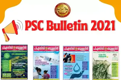 PSC Bulletin 2020 To 2022 Download Free