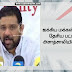 ஐக்கிய மக்கள் சக்தியின் தேசிய பட்டியலில் அசாத்சாலியின் பெயர்?