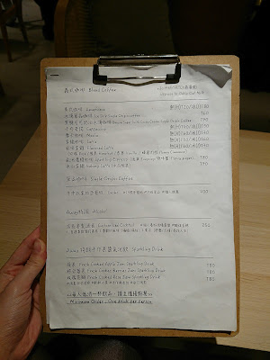 【台北捷運美食】12家法式鹹派推薦（內有菜單）　Away cafe 別處咖啡館