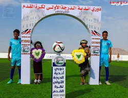 تعرف على جائزه بطل الدوري والوصيف والمركز الثالث 