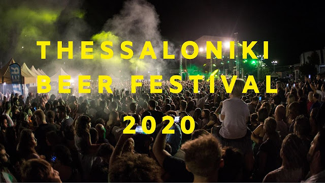 Thessaloniki Beer Festival 2020