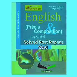 CSS English Precis and Composition Paper 2017 Solved Preparations MCQs Book, Free download NTS Test Paper, NTS Test sample papers, Pak Army Pak Navy PAF Intelligence Test Preparation, Advance IQ Test for NTS , IQ Test.