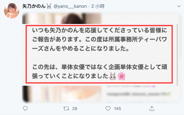 才刚和吉村卓大战完!矢乃かのん就出事了! 才刚和吉村卓大战完!矢乃かのん就出事了!